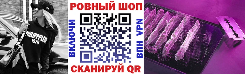 Купить наркотики Брюховецкая A PVP  блэк спрут вход  Гашиш  АМФ  КОКАИН  Меф мяу мяу 