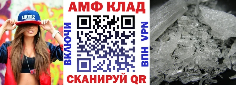 АМФ Розовый  Брюховецкая 
