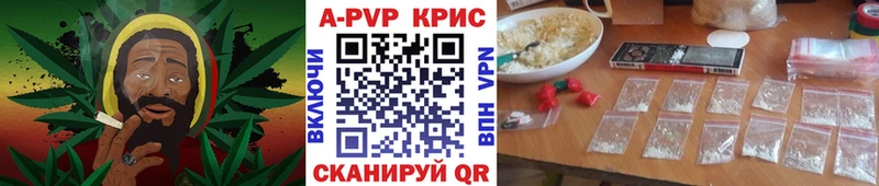 Alfa_PVP Соль  Брюховецкая 