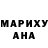 МДМА кристаллы David Poush