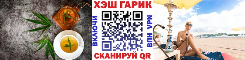Canna-Cookies конопля  наркотики  Брюховецкая 