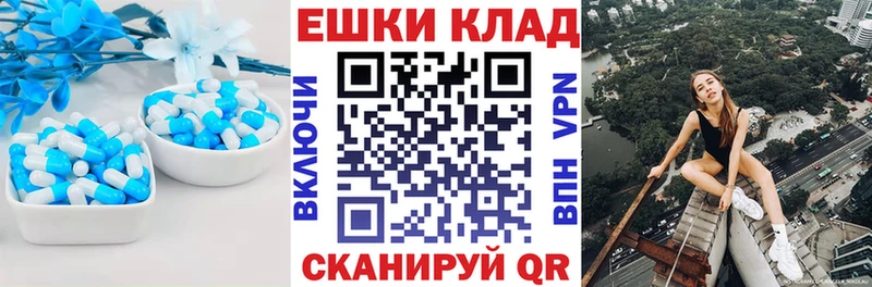 Ecstasy Cube  Брюховецкая 