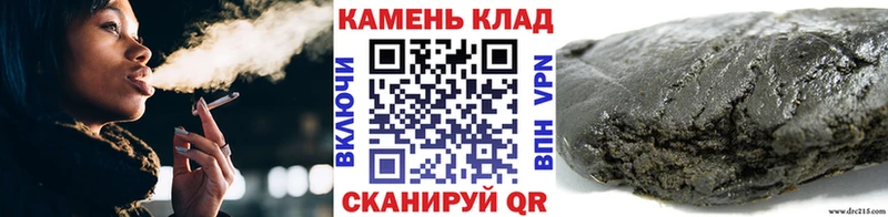ГАШ VHQ  цена   Брюховецкая 