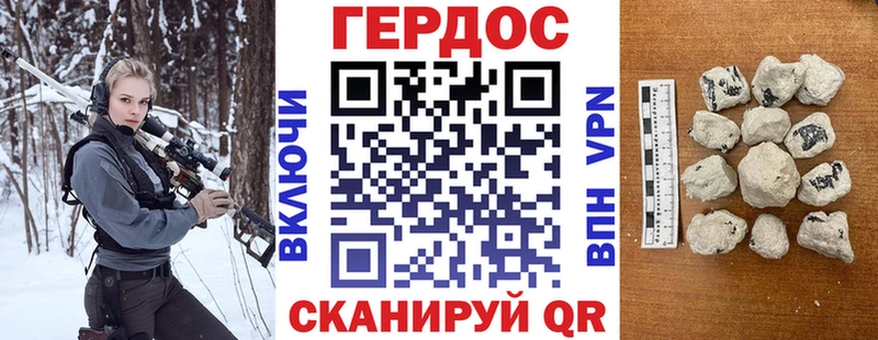 ГЕРОИН хмурый наркошоп нарко площадка официальный сайт Брюховецкая