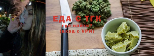 каннабис Абаза