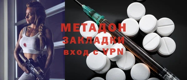 мефедрон мука Наволоки
