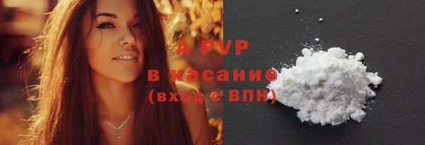 крисы Абдулино