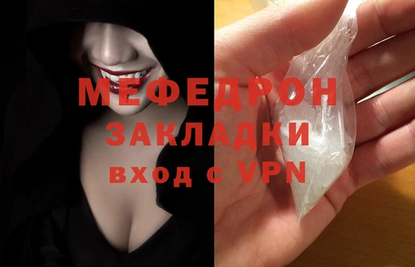 герыч Навашино