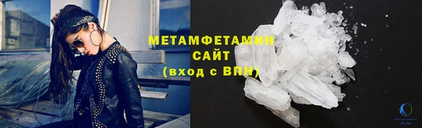 крисы Абдулино