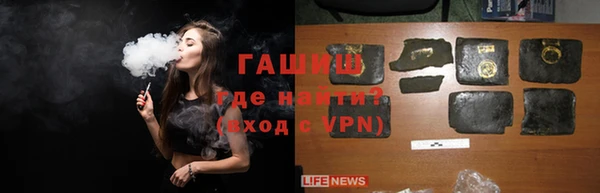 каннабис Абаза