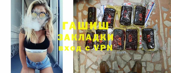 крисы Абдулино