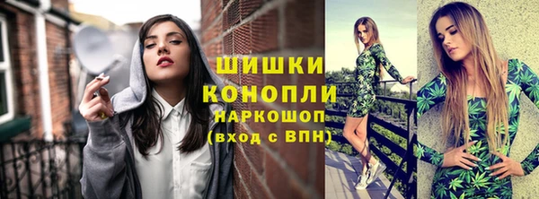 мефедрон мука Наволоки