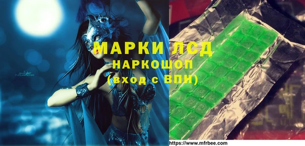 крисы Абдулино