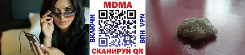 даркнет сайт Брюховецкая МДМА Molly