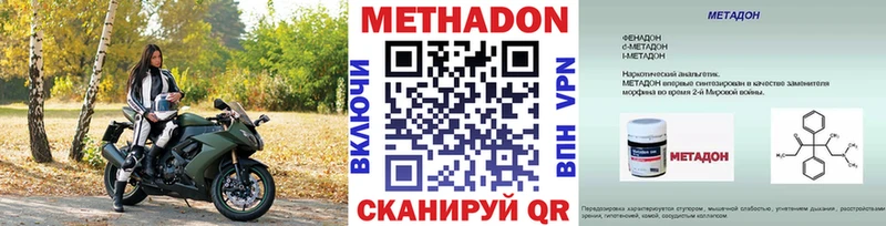 mega tor  мориарти как зайти  Брюховецкая  Метадон белоснежный  дарнет шоп 