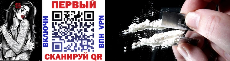 Метамфетамин Methamphetamine  как найти наркотики  даркнет официальный сайт  Брюховецкая 