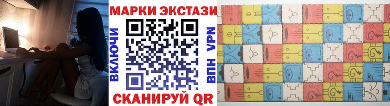 Наркотические марки 1,5мг Брюховецкая